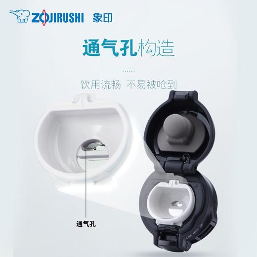 象印保温杯SM-SXE36 商品图4