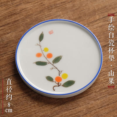 山果杯垫 商品图0