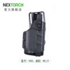 纳丽德（NEXTORCH）战术灯套V81/V82/V83 商品缩略图2