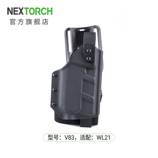 纳丽德（NEXTORCH）战术灯套V81/V82/V83 商品图2