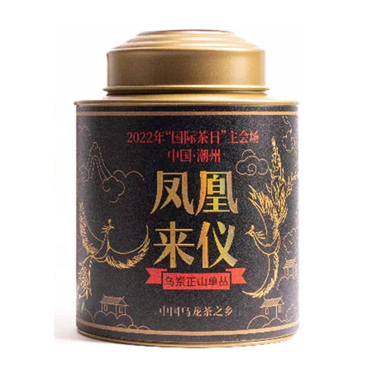 品一品 嘴巴里都是花香味 凤凰单丛·玩味乌龙茶系列/2022国际茶日纪念茶 商品图13