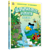 水的故事/蓝鹦鹉格鲁比科普故事 商品缩略图0
