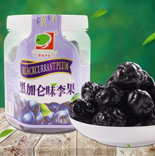 380克果味平生黑加仑味李果