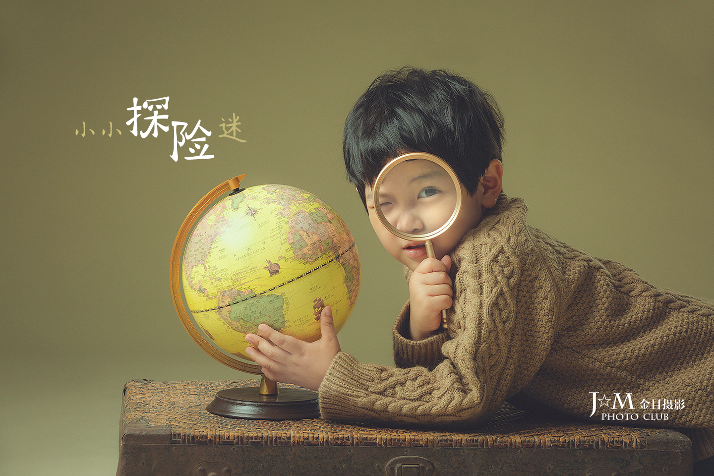 《小小探险迷》