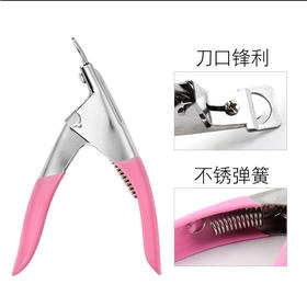 NAVI美甲一字剪 U形剪  不绣钢一字剪  两款可选