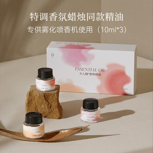 大人糖 萤火虫·香薰融蜡灯 商品图4