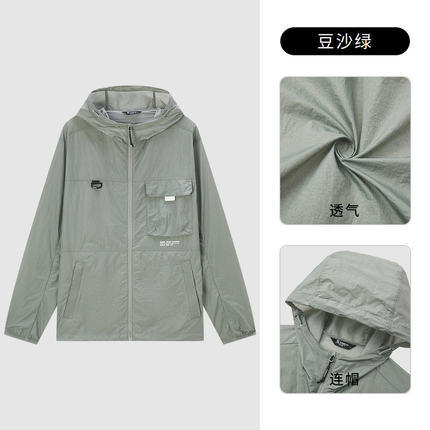 探路者男式皮肤衣TAZK81567 商品图3