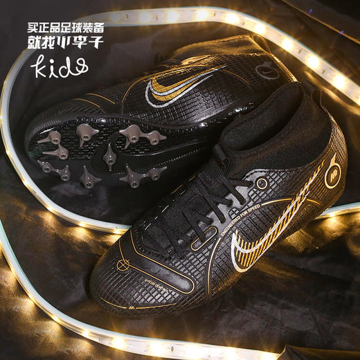 NIKE/耐克 JR SUPERFLY 8 ACADEMY AG 大童款 刺客14 高帮中端AG足球鞋DJ2859007 商品图0