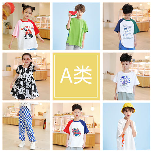 【米粒妈福利社】龙之涵夏季童装合集 商品图0