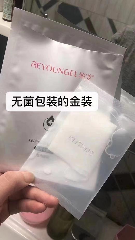 瑞漾金装冷敷贴 非 面膜5片/盒 商品图2