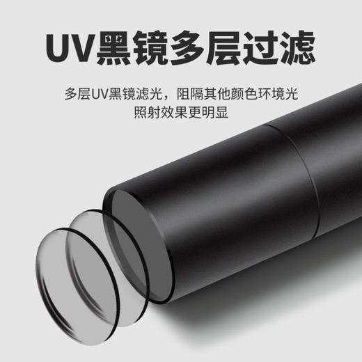 伍德氏 猫藓灯365黑镜紫光灯医用检测荧光灯 商品图4
