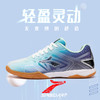速博特 灵动2代 专业乒乓球运动鞋 商品缩略图4