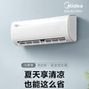 美的（Midea）空调KFR-35GW/BP3DN8Y-PH200(1)冷静星 商品缩略图0
