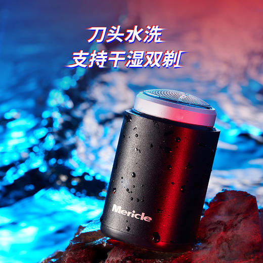 【小巧便捷  洁净剃须】Mericle康佳迷你便携式剃须刀  刀头水洗支持干湿两剃  充一次电可使用3个月  纤薄刀网一体化刀头  商品图4