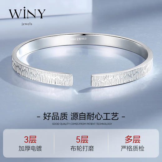 Winy9999足银幽雅心姬手镯配证书送女友闺蜜老婆爱人节日生日礼物 商品图3