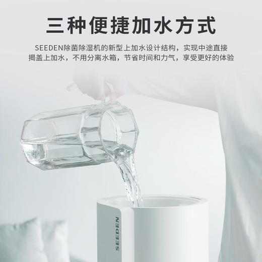 SEEDEN西点空气加湿器XD-3500A    超声波家用静音空气净化加湿香薰chujun卧室上加水 商品图2
