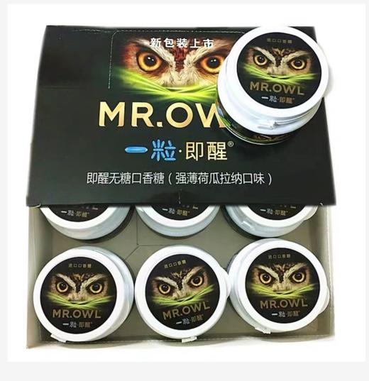50克猫头鹰先生无糖口香糖