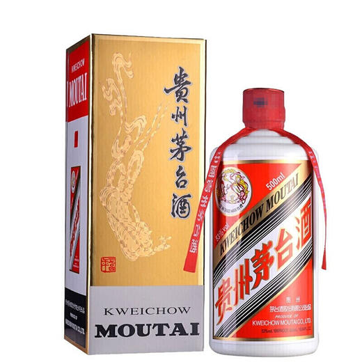 Z| 贵州茅台酒 53度 飞天茅台 酱香型白酒 500ML 单瓶装 商品图0