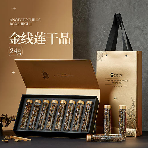 中科三安有机金线莲干品3g*8罐 商品图1