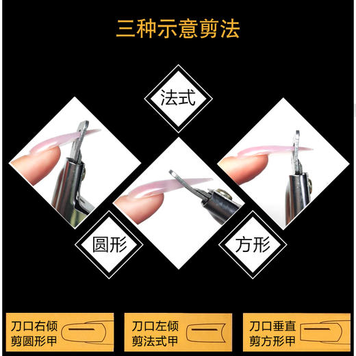 NAVI美甲一字剪 U形剪  不绣钢一字剪  两款可选 商品图6