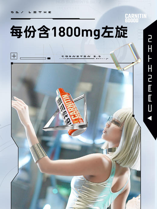 左旋大橙瓶  诺特兰德左旋PRO 60000左旋  健身塑型 商品图3