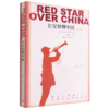 红星照耀中国(语文8上青少版) 商品缩略图0