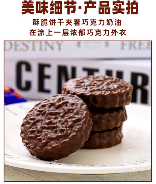 【中欧班列精选】WWJ俄罗斯三明治饼干 花生巧克力炼乳三明治饼干 500g/袋  原装独立小包装 商品图3