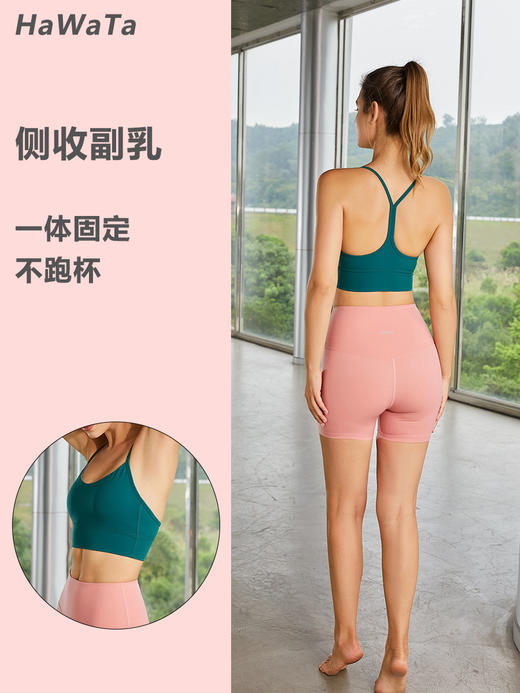 《建议选大一码》哈瓦塔高密经典人字背心BRA（含胸垫） 商品图5