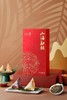 ”朕的心意“端午粽子礼盒故宫食品 商品缩略图2