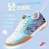 速博特 灵动2代 专业乒乓球运动鞋 商品缩略图0