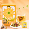 【宜昌助农馆】至喜茶厰 菊花决明子 袋泡花茶  3g*15袋 商品缩略图5