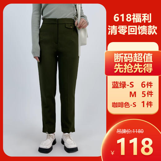 【内购不退换】【S3】臣禾 通勤直筒裤9418930647 商品图1