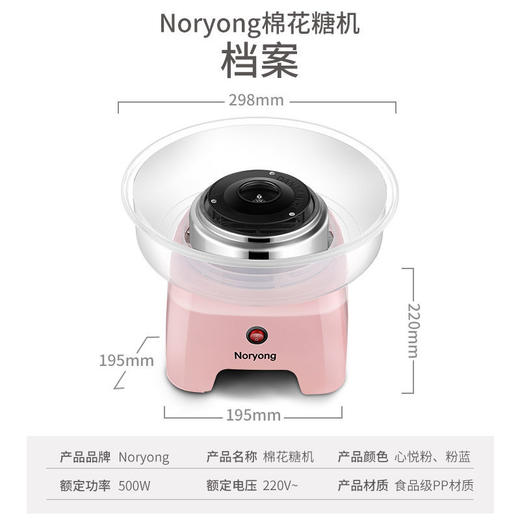 【自制棉花糖，一起创造甜蜜回忆】爆款棉花糖机 儿童家用 全自动花式拉丝 迷你彩砂糖手工做棉花糖机器热卖 商品图2