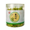 SC （土特产）   药莀源番泻叶   50g/罐   有效期20271102 商品缩略图0