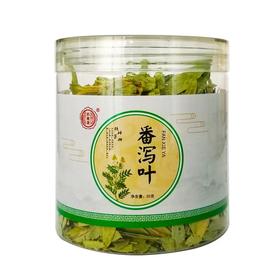SC （土特产）   药莀源番泻叶   50g/罐   有效期20271102