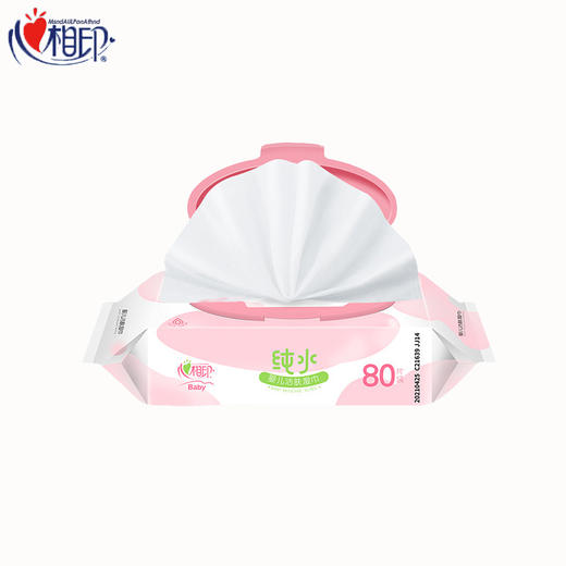 心相印婴儿洁肤湿巾80片装 商品图0