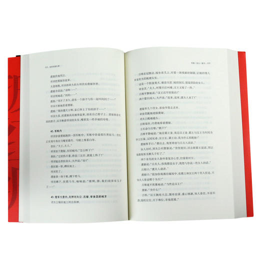 姑奶奶披红绸 商品图4