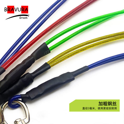 宠物美容桌吊绳 单绑/双绑钢丝吊绳 魔力吸盘 意大利BRAVURAGROOM 商品图1