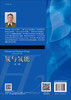 氢与氢能/李星国/科学出版社 商品缩略图1