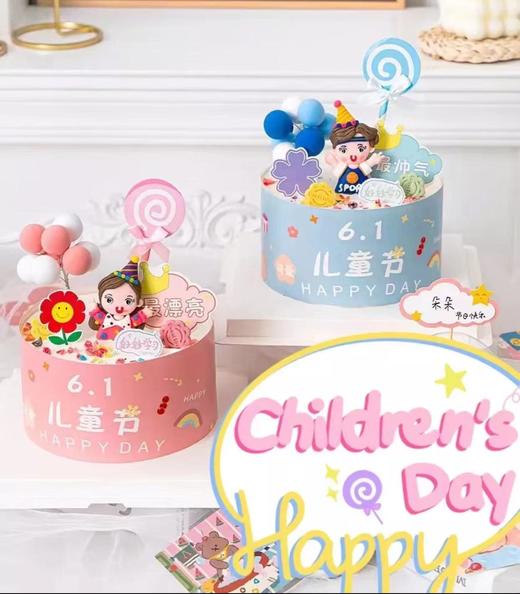儿童节专款  四英寸西点 商品图0