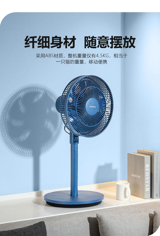 SEEDEN/西点 台地两用寸12寸交流立式空气循环扇KF-2988 商品图3