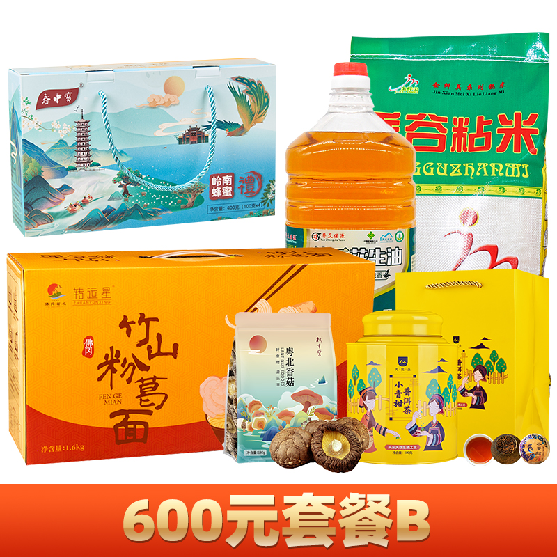 【600元套餐B】竹山粉葛面1.6kg+香谷粘15kg+粤众佳源花生油5L+天然岳小青柑500g+春中宝国潮版蜂蜜礼盒装100g*4罐/盒+林中宝粤北香菇国风版180g