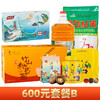 【600元套餐B】竹山粉葛面1.6kg+香谷粘15kg+粤众佳源花生油5L+天然岳小青柑500g+春中宝国潮版蜂蜜礼盒装100g*4罐/盒+林中宝粤北香菇国风版180g 商品缩略图0