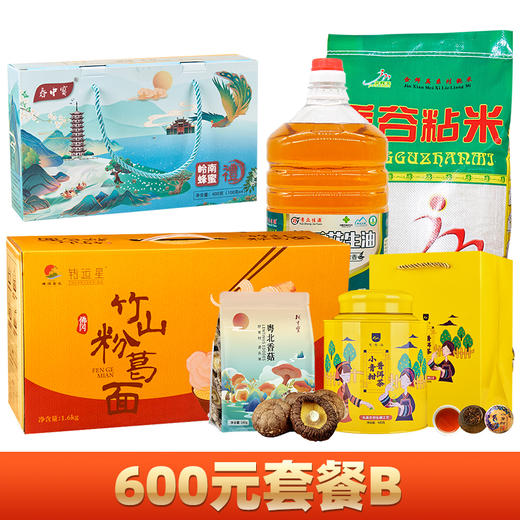 【600元套餐B】竹山粉葛面1.6kg+香谷粘15kg+粤众佳源花生油5L+天然岳小青柑500g+春中宝国潮版蜂蜜礼盒装100g*4罐/盒+林中宝粤北香菇国风版180g 商品图0