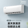 美的（Midea）空调KFR-26GW/BP3DN8Y-PH200(1)冷静星 商品缩略图0