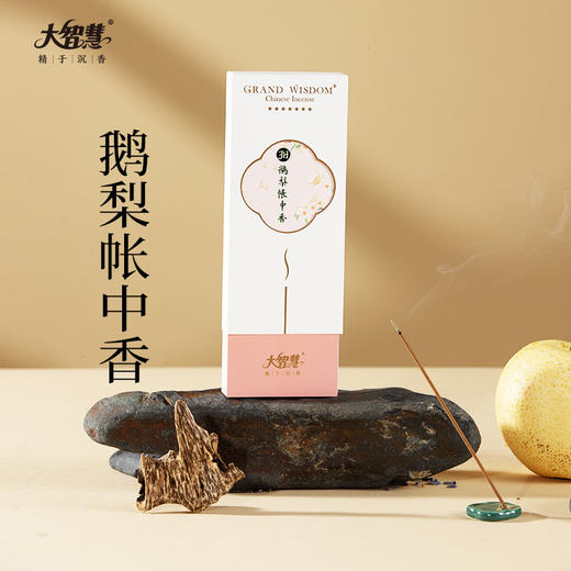【大智慧】鹅梨帐中香/茶香/桂花/经典一日三刻 商品图6