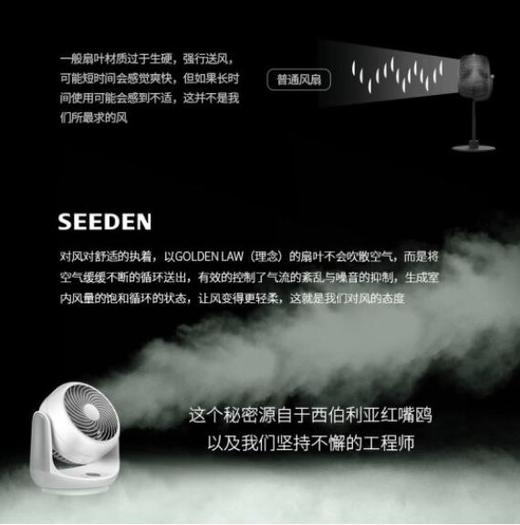SEEDEN/西点 7.5寸交流台式空气循环扇KF-1868 商品图1