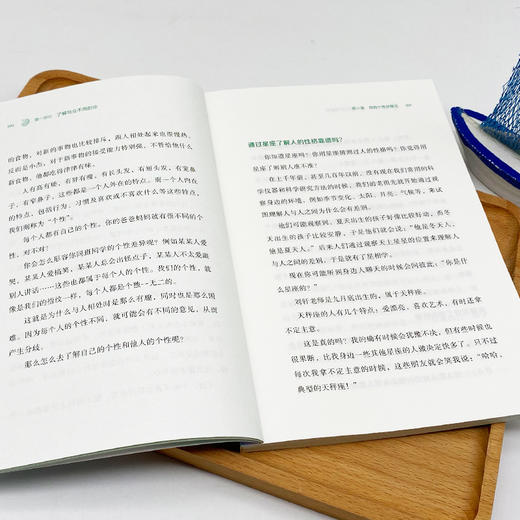 谁都不能替你长大 商品图3