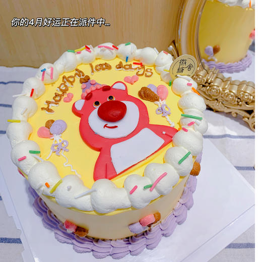 手绘草莓熊 商品图0