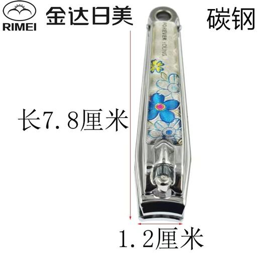 金达日美618E精美指甲钳高档大号指甲剪金牌指甲刀指甲钳1个 商品图1